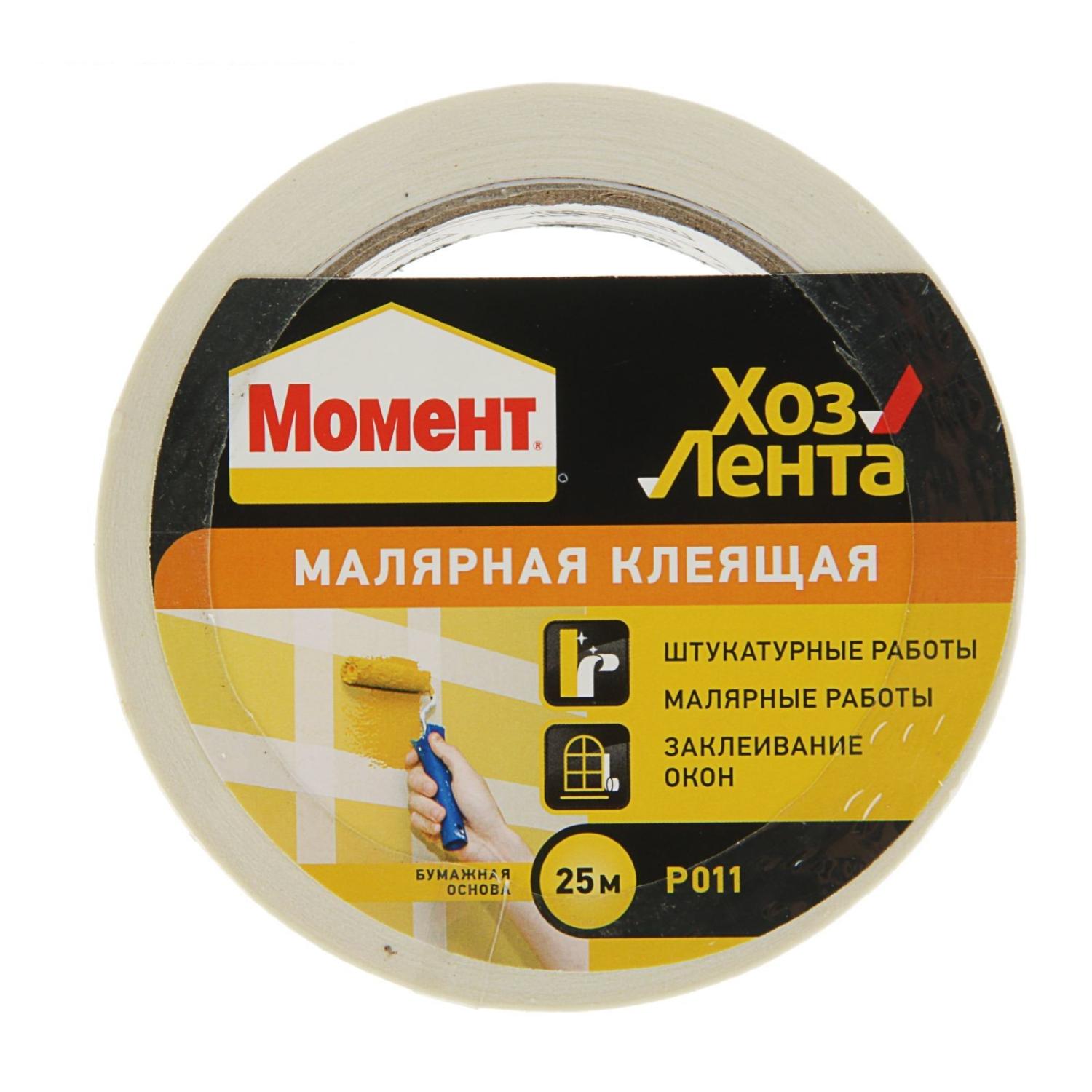 Малярная лента Момент 48мм*25м 1690196